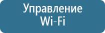 ароматизация вагонов метро