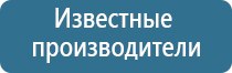 ароматизатор для мойки воздуха