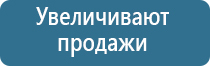 аромамаркетинг в отделе продаж